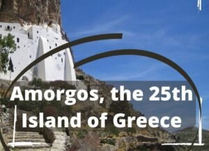 25th Island of Greece